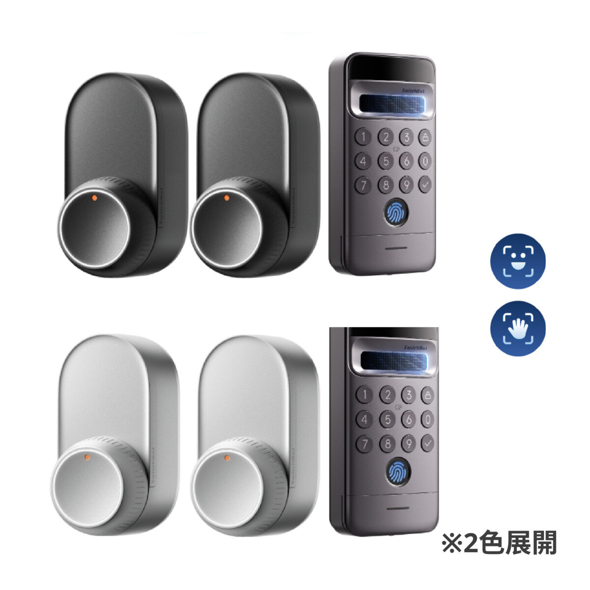 スイッチボットロックUltra&顔認証パッドProツインロックセット W5600002B/S-W7300502 スイッチボットロックUltra&顔認証パッドProツインロックセット W5600002B/S-W7300502