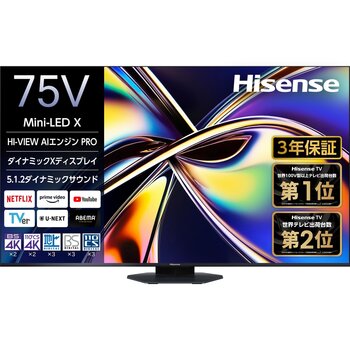 HISENSE 75U9R TV