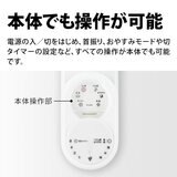 シャープ壁掛け扇風機 プラズマクラスター7000