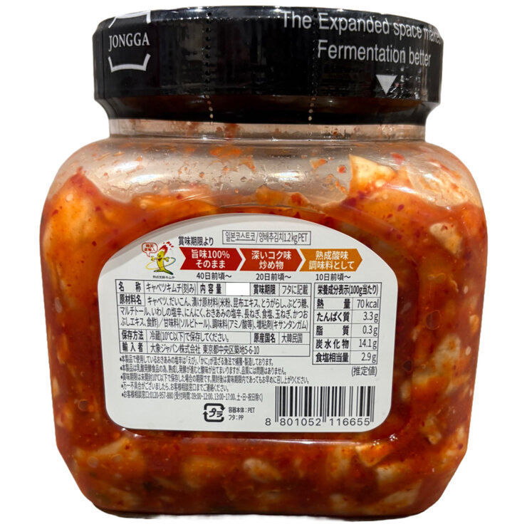 宗家 キャベツキムチ 750g 宗家 キャベツキムチ 750g