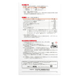 【指定医薬部外品】 アリナミンナイトリカバー錠160錠