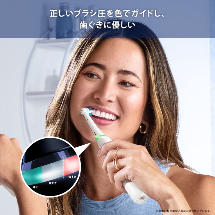 新品未開封品　ブラウン 電動歯ブラシ オーラルB iO4 BRAUN 電動歯ブラシ ブラウンオーラルB 公式 | iO4（クワイトホワイト / 白