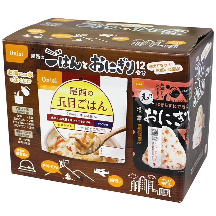 尾西食品 ごはんとおにぎり アソートセット 12食分 長期5年保存 尾西食品 ごはんとおにぎり アソートセット 12食分 長期5年保存
