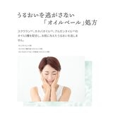 COCOEGG たまご化粧水(しっとりタイプ) 500mL x 2