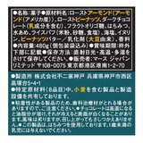 ビーカインド ミニバー 24個入り ビーカインド ミニバー 24個入り
