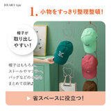 ７Lifeキャップラック ハート形 5個入セット ライトグレー