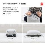 モリシタ 紐で高さが変えられる そば殻まくら ワイド 23x45x15cm