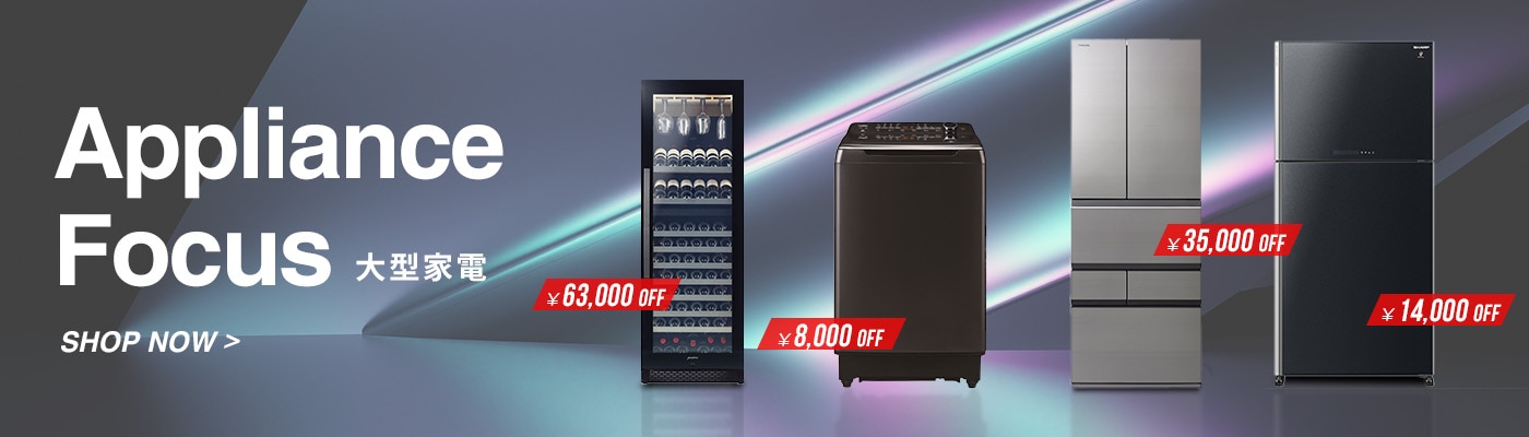 2024モデル コストコ サーフボード 8ft 新品未使用 大阪市内から
