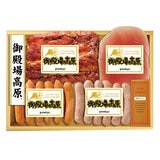 御殿場高原バラエティセット 4品 30S