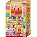 ねぇアンパンマン！はじめてのおしゃべりDX