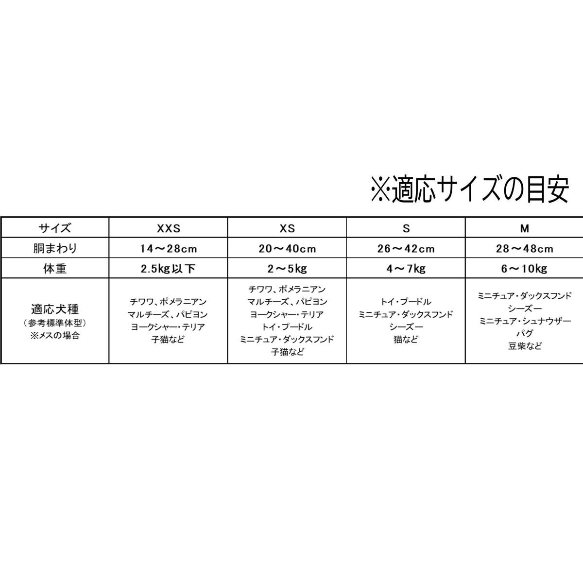 アイリスオーヤマ ペット用おむつ Mサイズ 51枚入り 2個セット