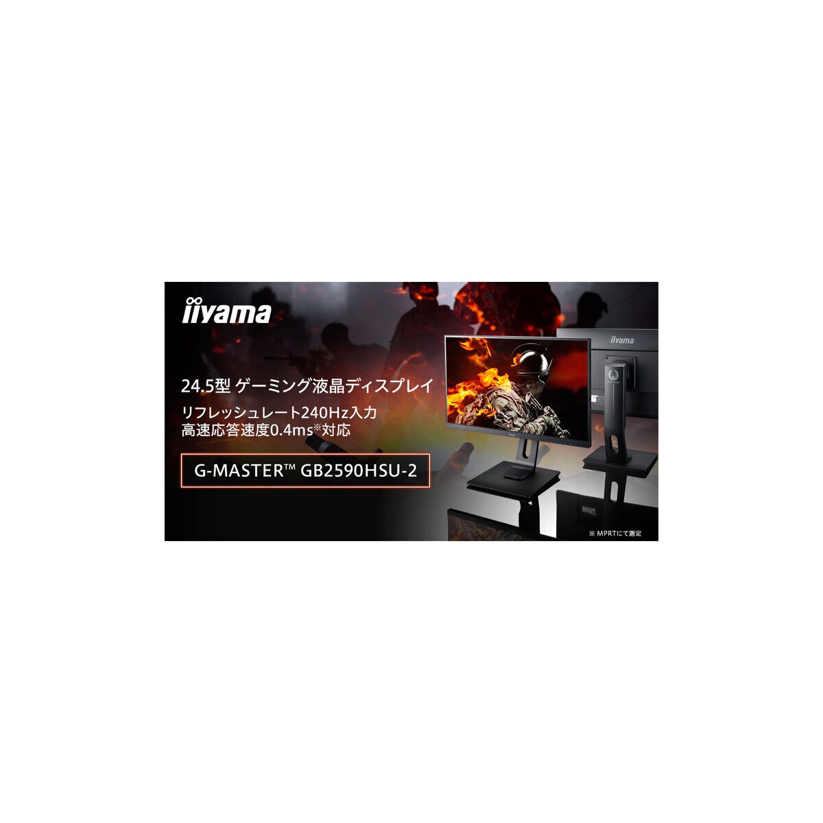 iiyama 23.8インチ ワイドモニター XU2493HS-B4