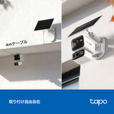 TP-Link ソーラー給電 パンチルト セキュリティカメラ C645D KIT2個セット 防犯カメラ 360°首振り 屋外 工事不要 2K 300万画素 AI検知 フルカラー IP65 双方向通話 TP-Link ソーラー給電 パンチルト セキュリティカメラ C645D KIT2個セット 防犯カメラ 360°首振り 屋外 工事不要 2K 300万画素 AI検知 フルカラー IP65 双方向通話