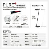 HEATSCOPE PURE+ 屋外対応 遠赤外線ヒーター HEATSCOPE PURE+ 屋外対応 遠赤外線ヒーター