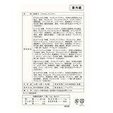 Le Chic マカロン 6種類ｘ各6個入
