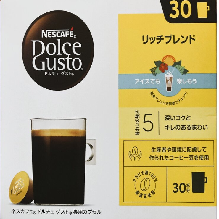 ネスカフェ ドルチェグスト リッチ 30杯分 | Costco Japan