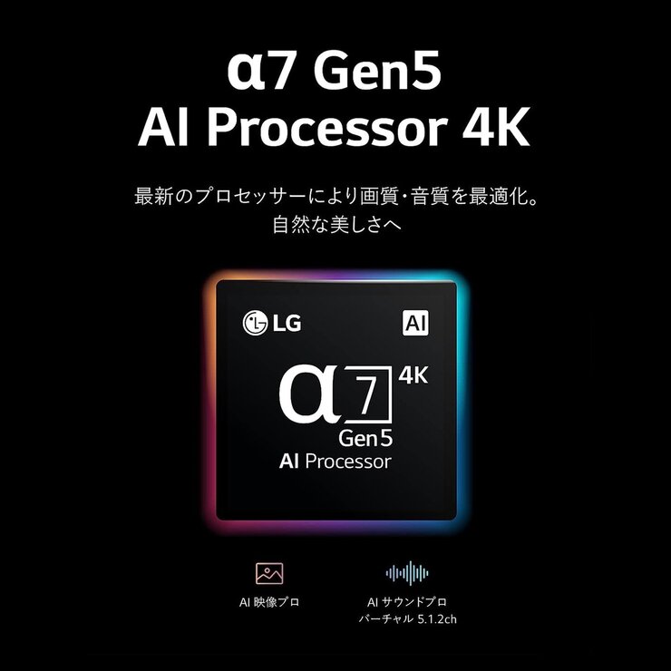 LG 65インチ 4K 量子ドット ミニLED 液晶テレビ 65QNED90JQA | Costco