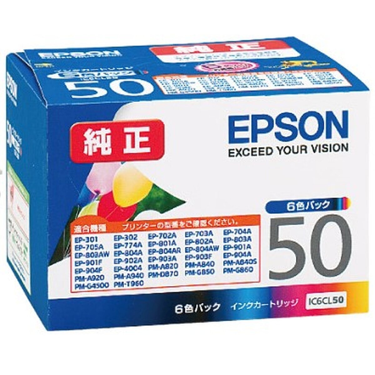 エプソン インクカートリッジ Ic6cl50 6色パック 風船 Costco Japan