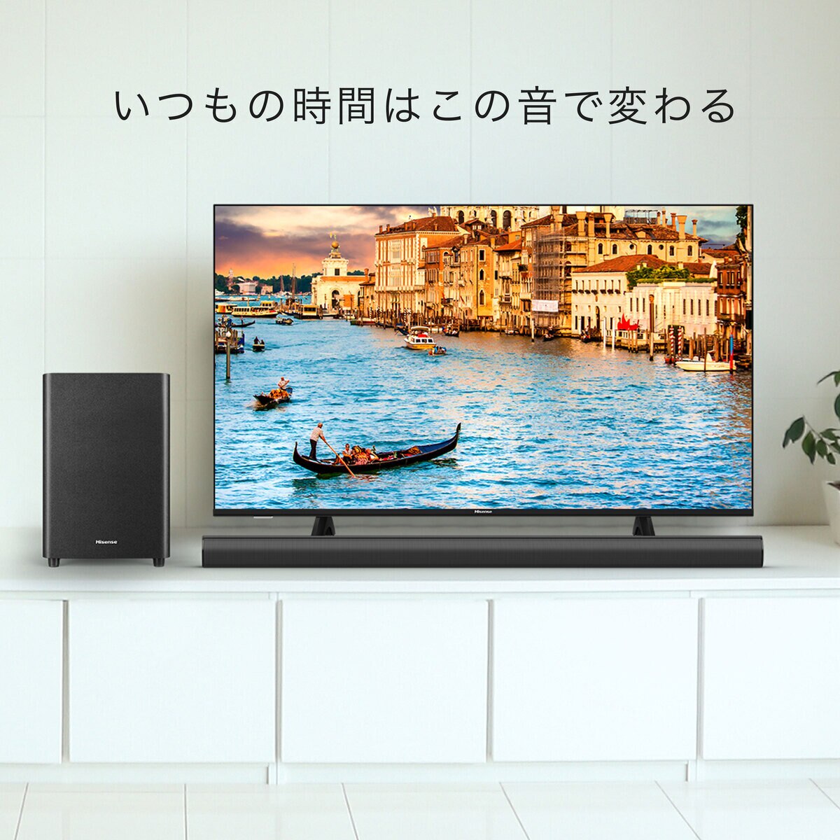 Hisense サウンドバー HS210