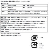 DAWN 食器用洗剤スプレー 本体473ml + 詰替え473ml x 2個