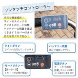 ミムゴ TRIC 電動アシスト三輪自転車