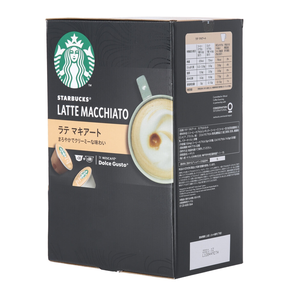 最大10%OFFクーポン スターバックス 60杯分 ラテマキアート ドルチェグスト互換 コーヒー