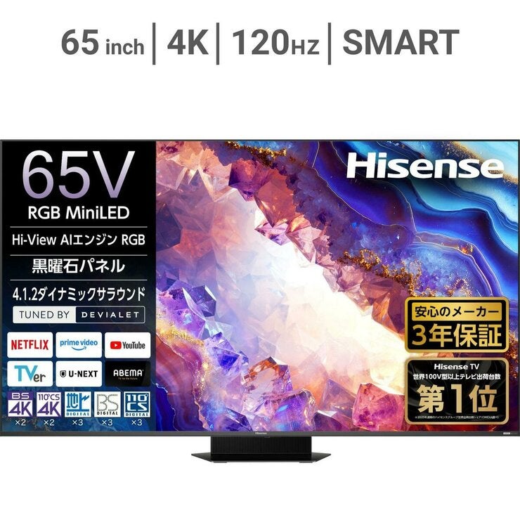 ハイセンス 65インチ 4K 量子ドット ミニLED 液晶AIテレビ RGB 65UXS