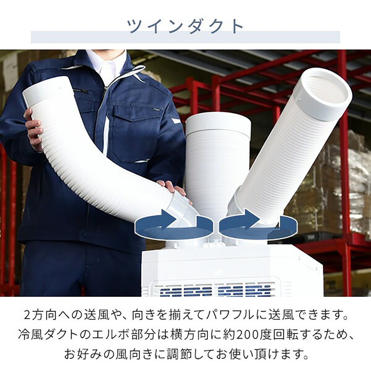YAMAZEN ツインダクトスポットエアコン TSA-Y29-2