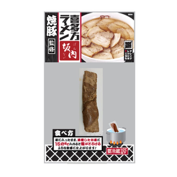 喜多方チャーシュー 400G