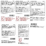 伊藤ハム 伝承 厳選鹿児島黒豚ギフト DB-58