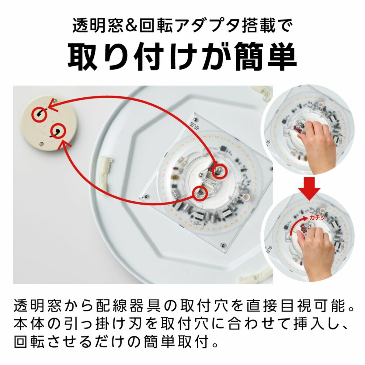 ドウシシャ ルミナス LEDシーリングライト6畳 調光調色 3,300ルーメン