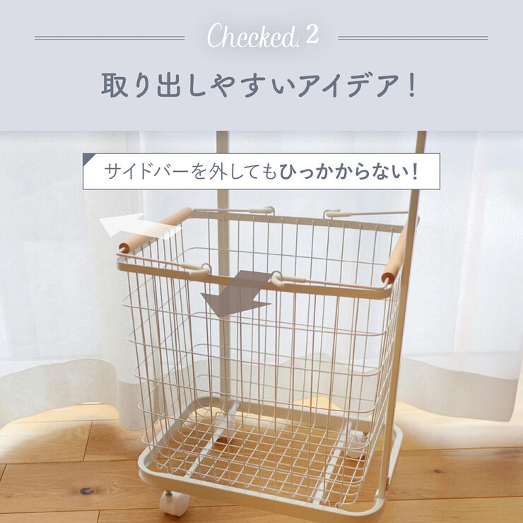 7Life ランドリーバスケット ホワイト