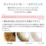 ワンデー アキュビュー® ディファイン®モイスト® ヴィヴィッド スタイル 30枚入り