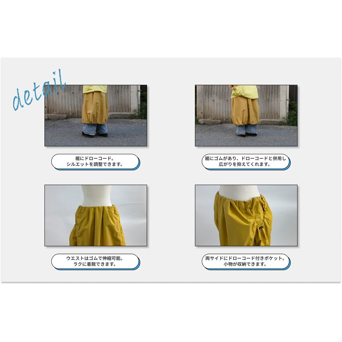 1937 カーゴレインスカート ベージュ Y-SK023006