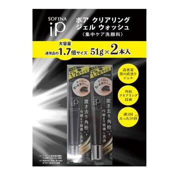 ソフィーナ iP ポア クリアリング ジェル ウォッシュ x 2本