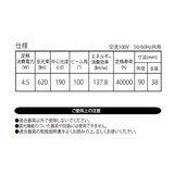 大光電機  LED ユニットフラットランプ　昼白色