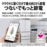 シャープ 505L 冷蔵庫 SJ-MF51P