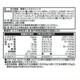 カゴメ野菜生活マンゴーサラダ 200mlｘ24本