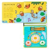 Benesse 2才から親子あそびセット