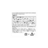 カークランドシグネチャー スパークリングウォーター 355ml x 35