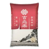 吉兆楽 雪温精法 新潟産こしひかり 窒素充填包装 5kg x 2袋