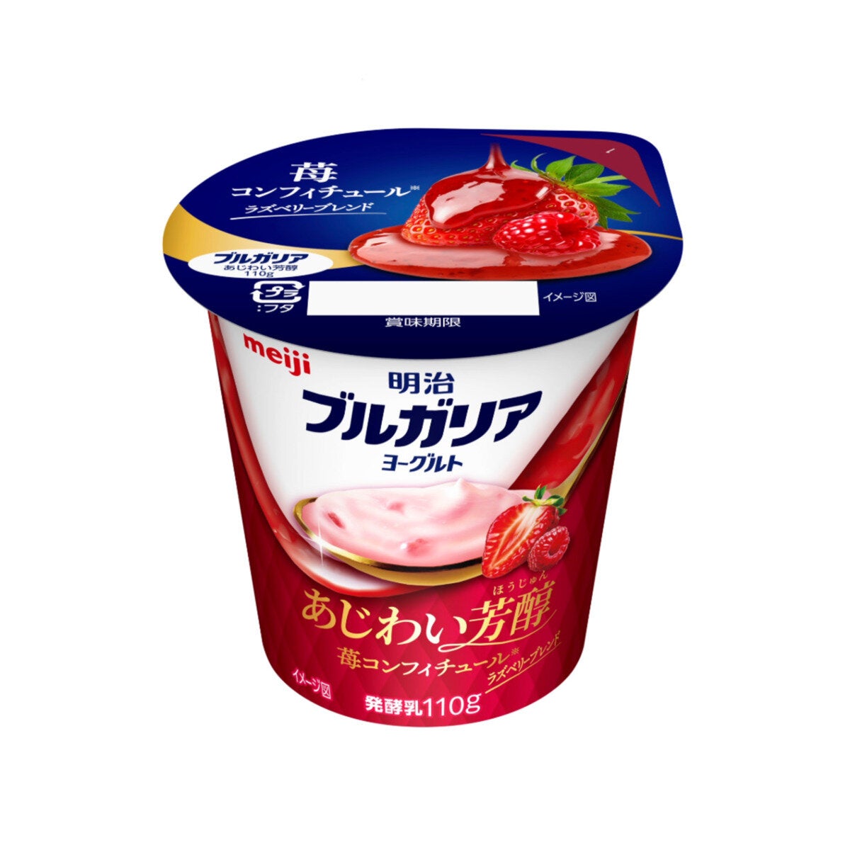 明治ブルガリアヨーグルトあじわい芳醇 苺コンフィチュール110gx12 明治ブルガリアヨーグルトあじわい芳醇 苺コンフィチュール110gx12