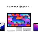 Apple Studio Display 27インチ Nano-textureガラス 傾きを調整できるスタンド