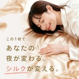 Utukky シルクボックスシーツ シングル 100 x 200 x 35cm シャンパン