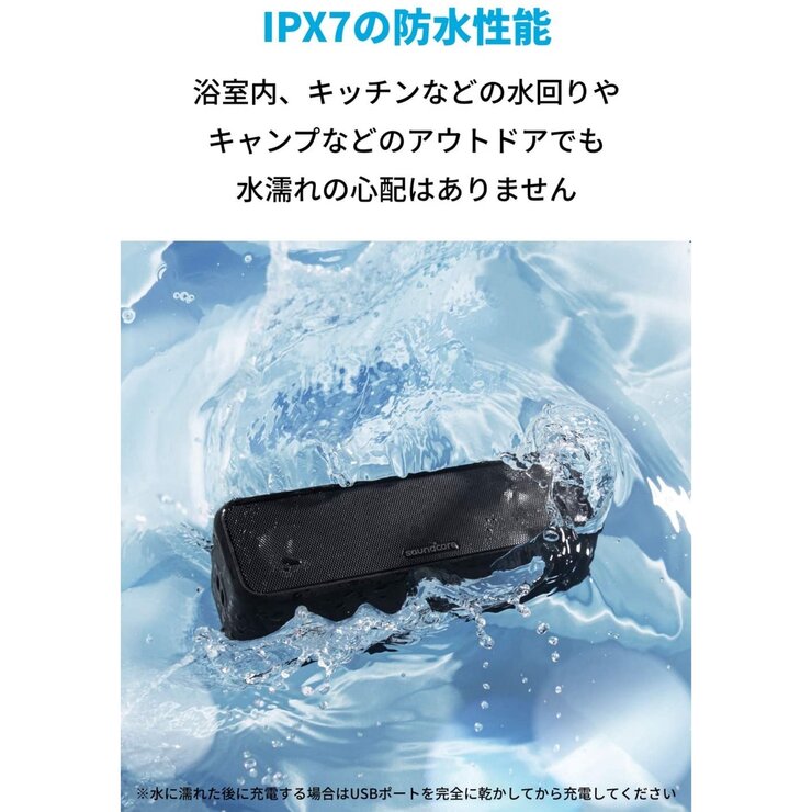 Anker(アンカー)サウンドコア3 Bluetooth スピーカー A3117011 Anker(アンカー)サウンドコア3 Bluetooth スピーカー A3117011