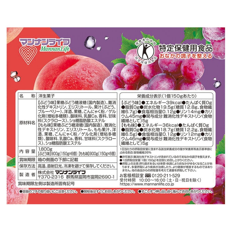 クラッシュタイプの蒟蒻畑ライト パウチアソート 12個入り クラッシュタイプの蒟蒻畑ライト パウチアソート 12個入り