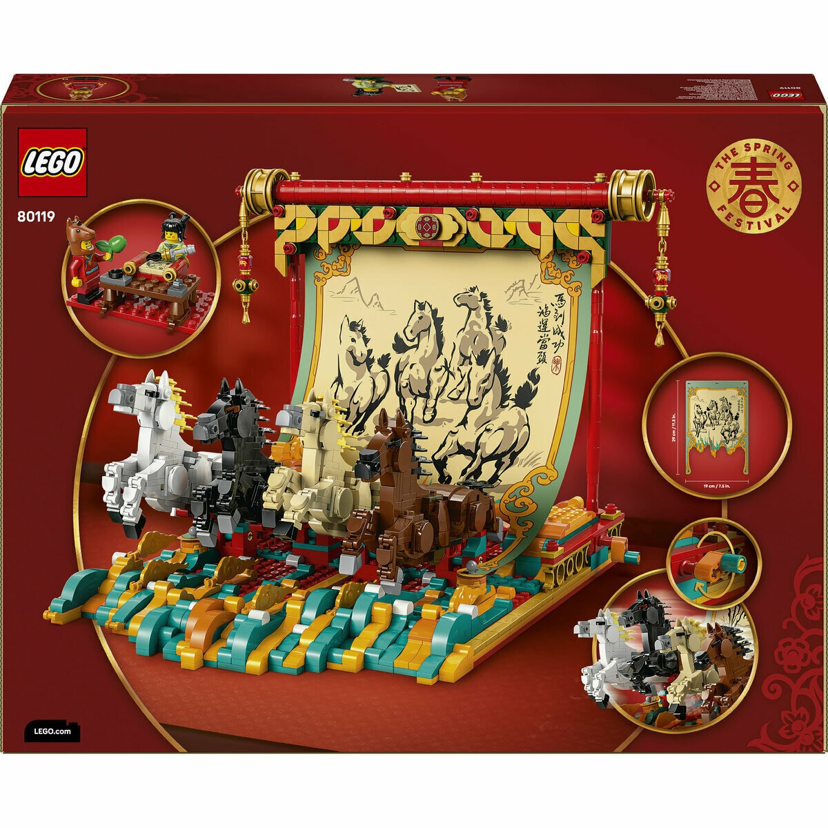 レゴ 春節 駆ける馬