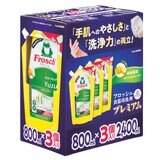 フロッシュプレミアムユズ 800ml x 3個