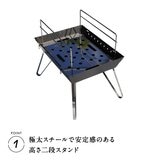 鎌倉天幕 FIRE PIT-40 OPTION EX OPTION KTM-FPGR グリル