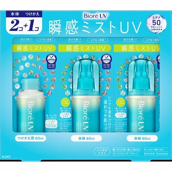ビオレUV アクアリッチ アクアプロテクトミスト 本体2本+替え1本